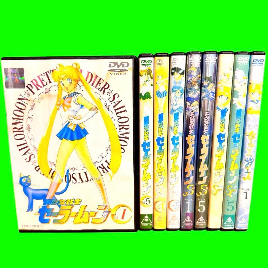 名作アニメ　美少女戦士セーラームーン　シリーズ DVD 全36巻セット　ケース付