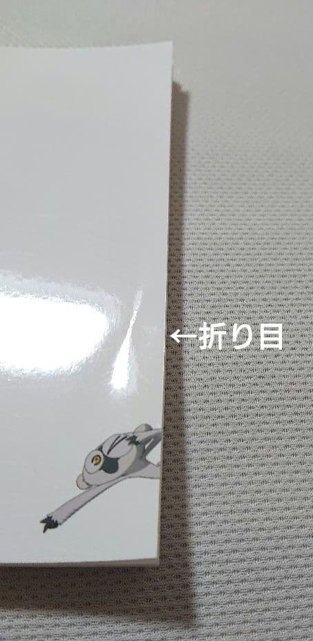 【初回限定版・法人限定特典付き】血界戦線&BEYOND Blu-ray全巻セット