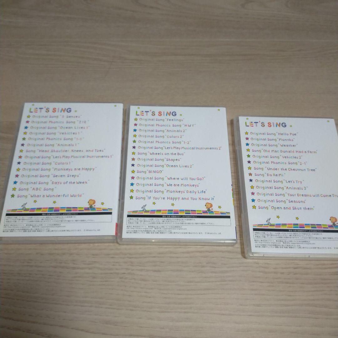 ミライグリッシュ