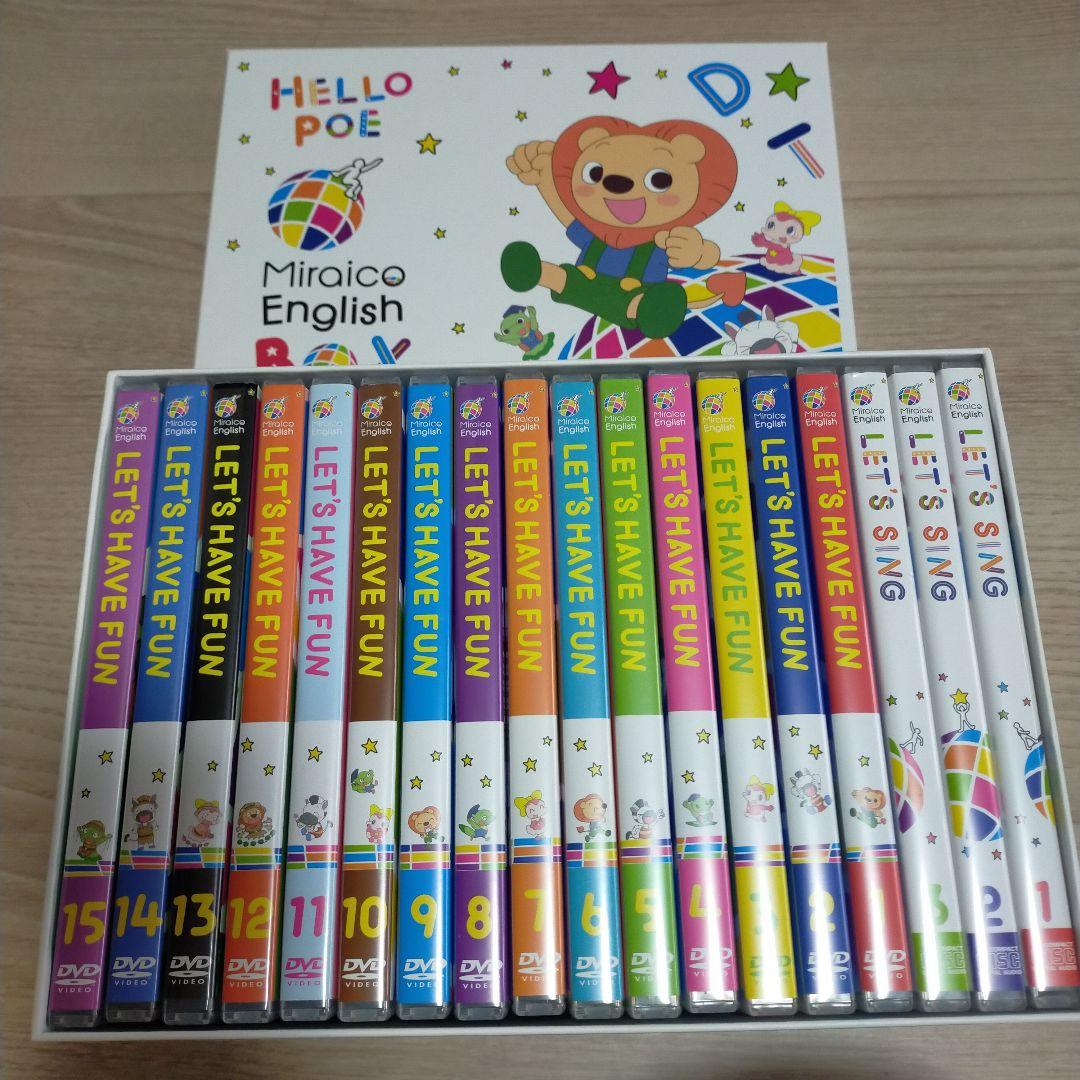 ミライグリッシュ