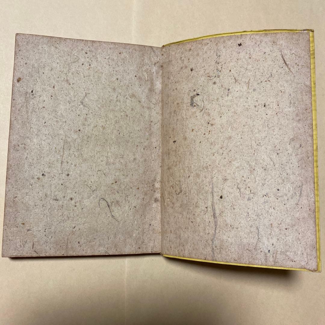 値下げ！[稀覯本！初版]お伽草紙　太宰治　昭和23年初版