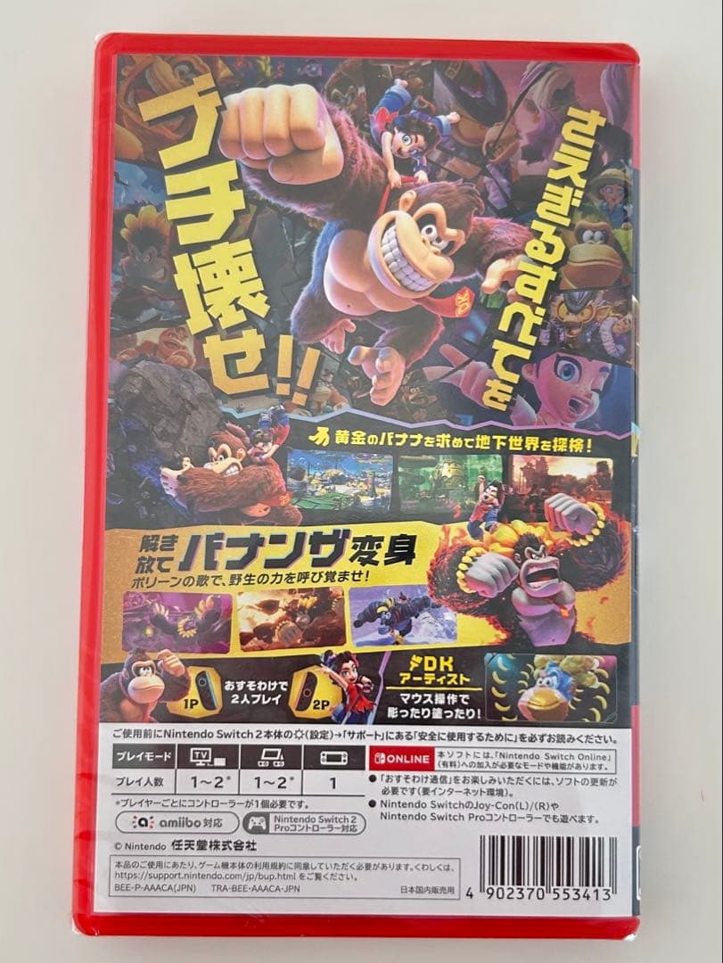 【新品・未開封】ドンキーコング バナンザ 任天堂 switch#2