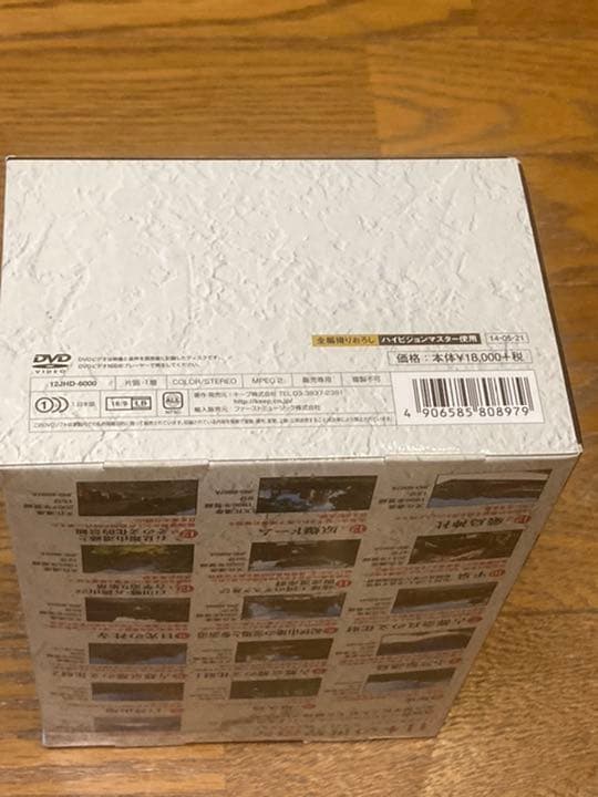 日本の世界遺産　DVD12枚組　15遺産