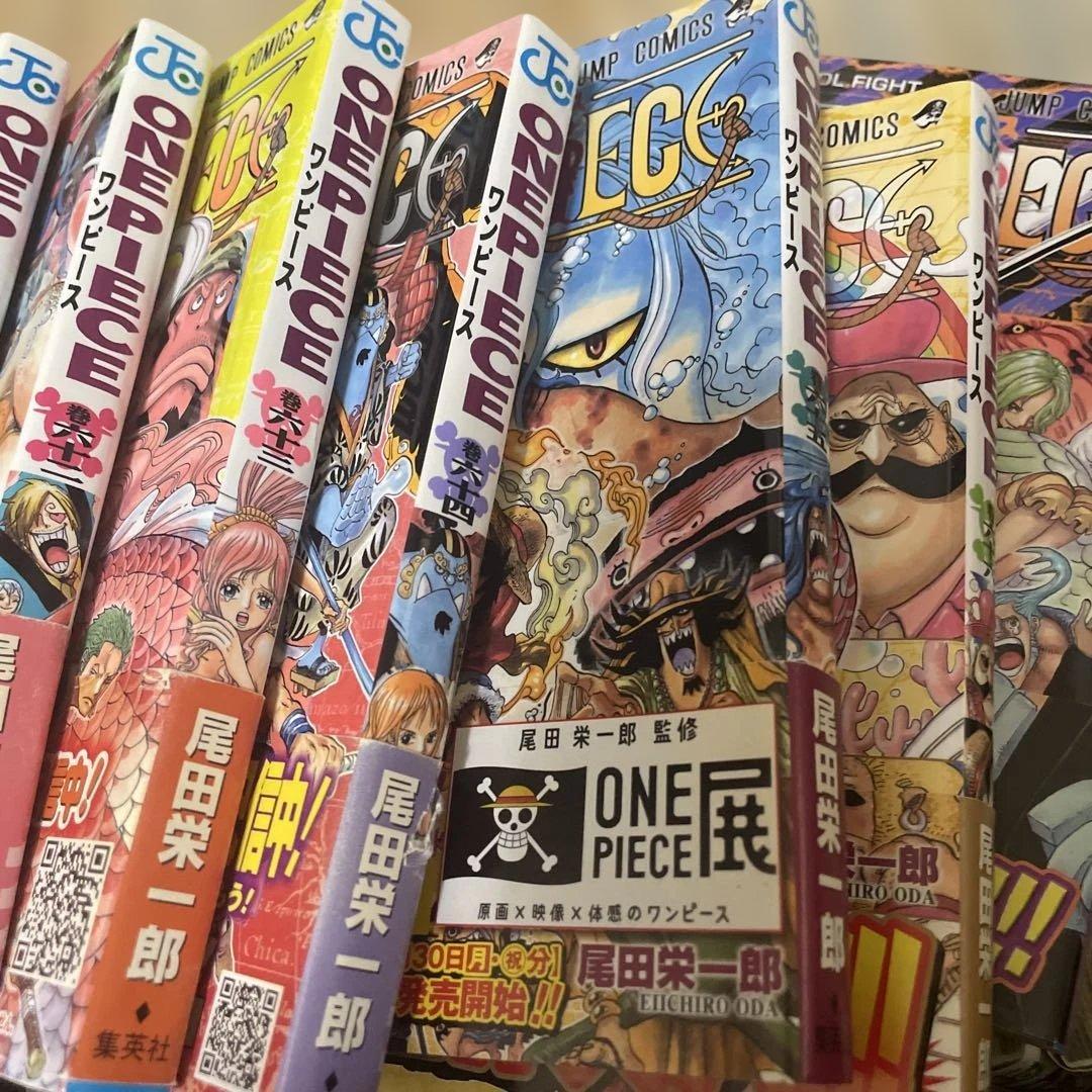 ワンピース 1〜89（44.50抜けあり）他おまけ5冊