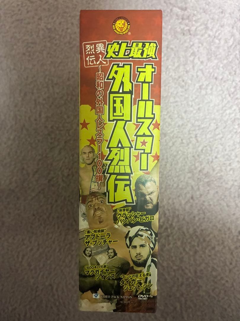 史上最強オールスター外国人烈伝 3枚組DVD