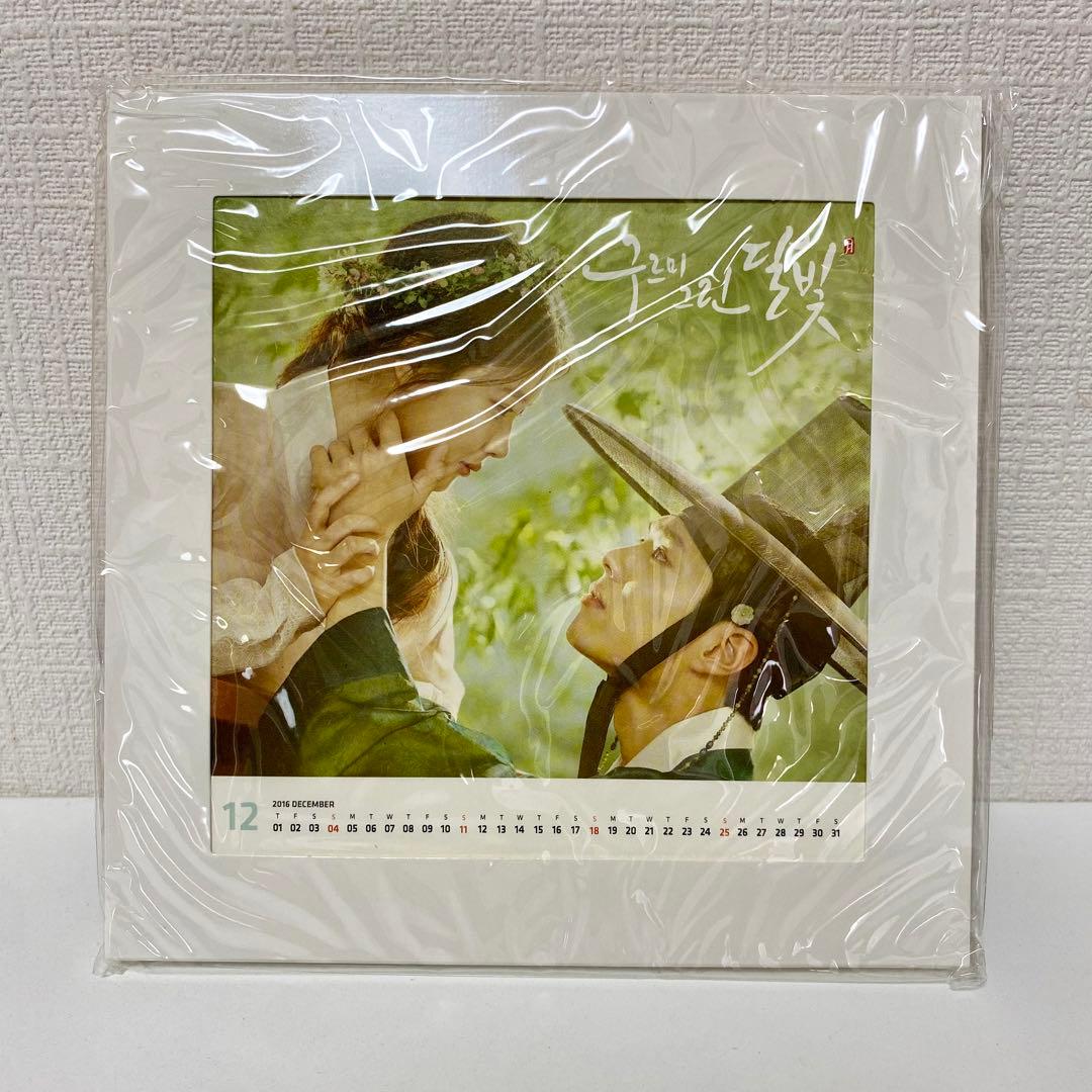 雲が描いた月明かりOST 2枚組 (韓国版) 【中古】