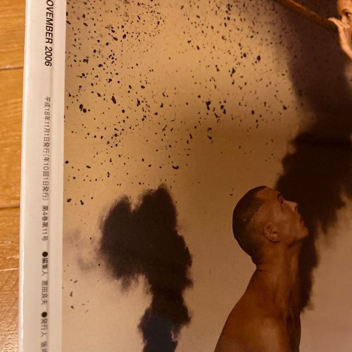 絶版！ HUGE ファッション 雑誌 TENDERLOIN テンダーロイン 本