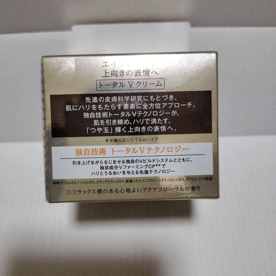 ELIXIR トータルVクリーム 50gつけかえ用