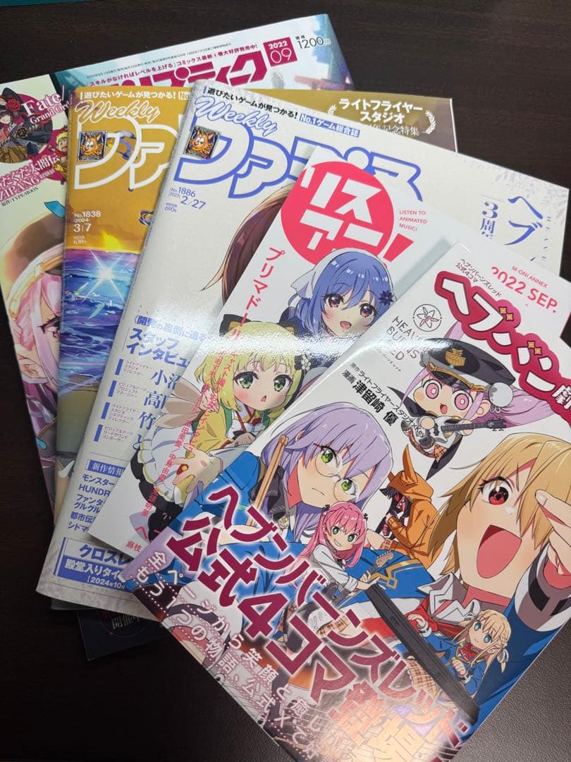 ヘブンバーンズレッド グッズセット