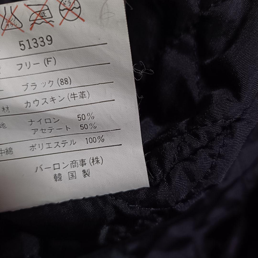 ROBO ヴィンテージ レザージャケット 本革 フリーサイズ　黒