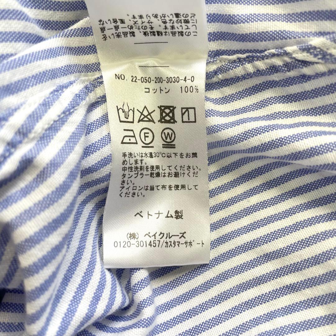Spick & Span オックスルーズシャツ ブルー×ホワイト ストライプ