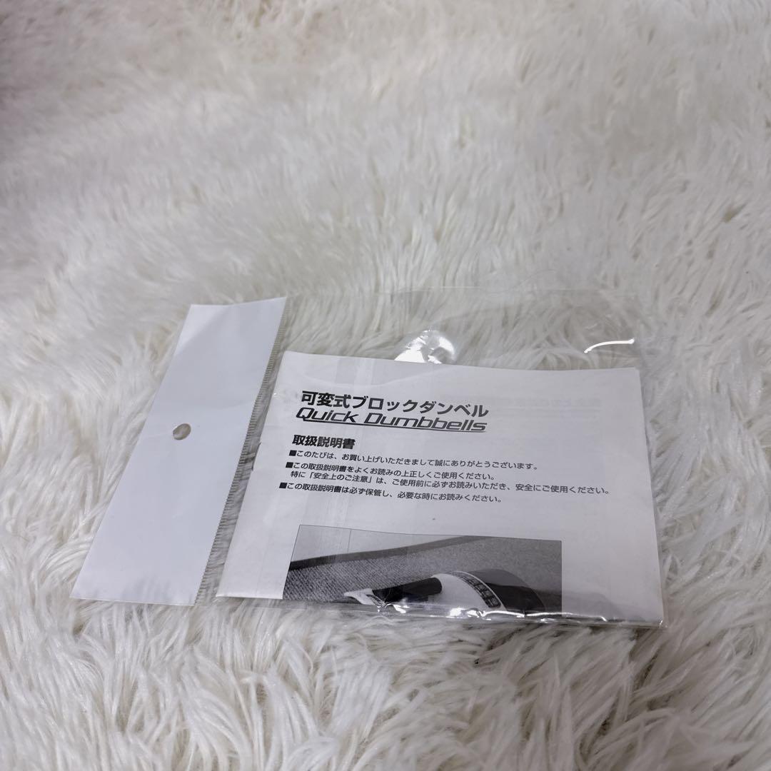 Fieldoor　クイックダンベル　ブロックダンベル　22.0kg 1/2