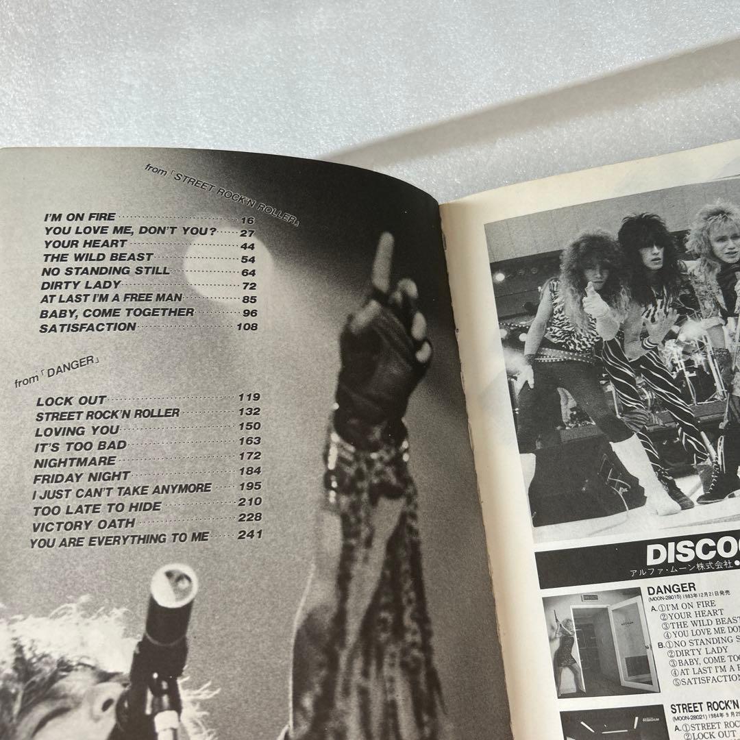 44MAGNUM Complete Collection - 1 バンドスコア