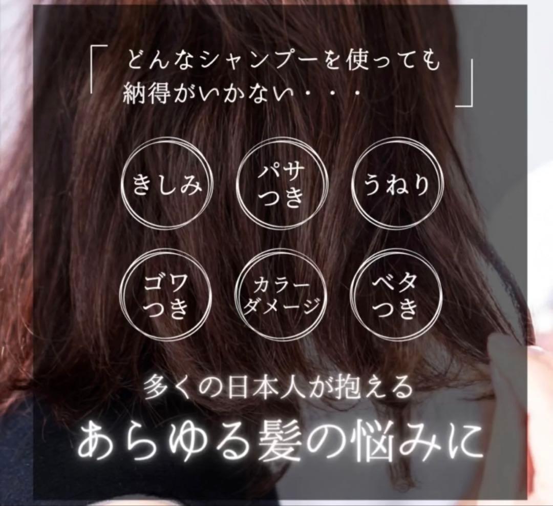 新品未開封♡プラチナシャンプー&トリートメント