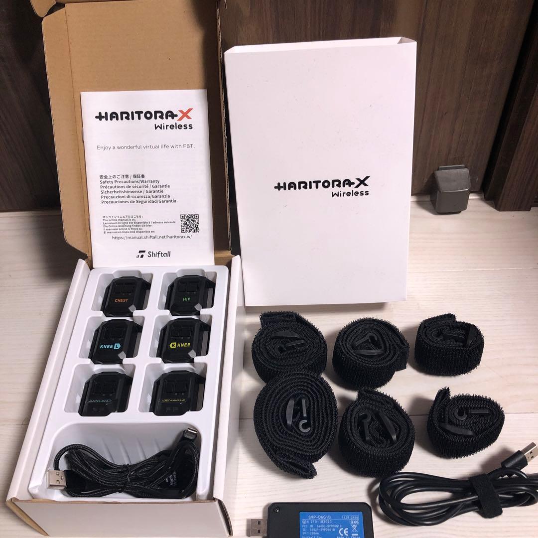 HARITORA-X ワイヤレス 専用通信ドングル付属