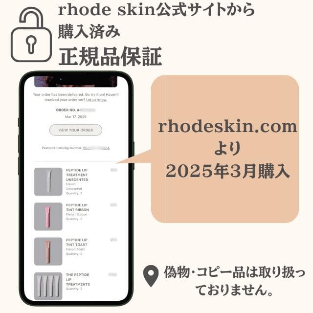 Rhode リップセット Lemontini × Rhod Vanilla