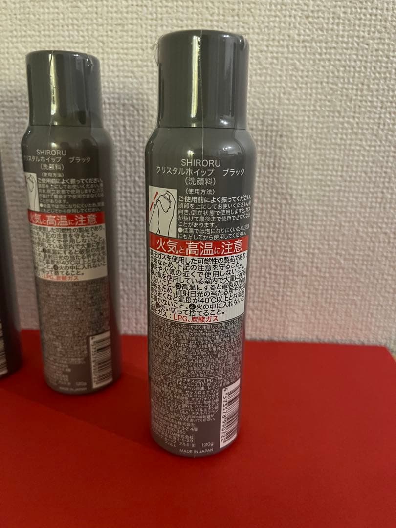 SHIRORU クリスタルポイッフブラック 3本セット