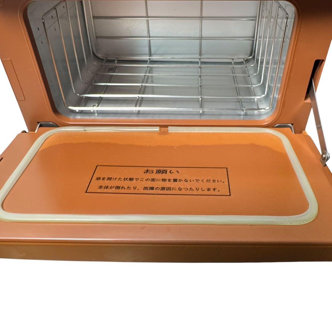 希少木目調　タオルウォーマー HOT FRESH MT25FA(LM