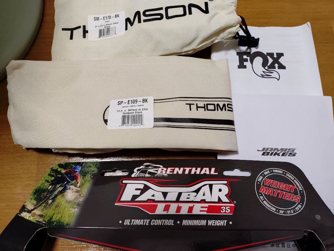 jamis dragon 29 クロモリ　ハードテイル　MTB