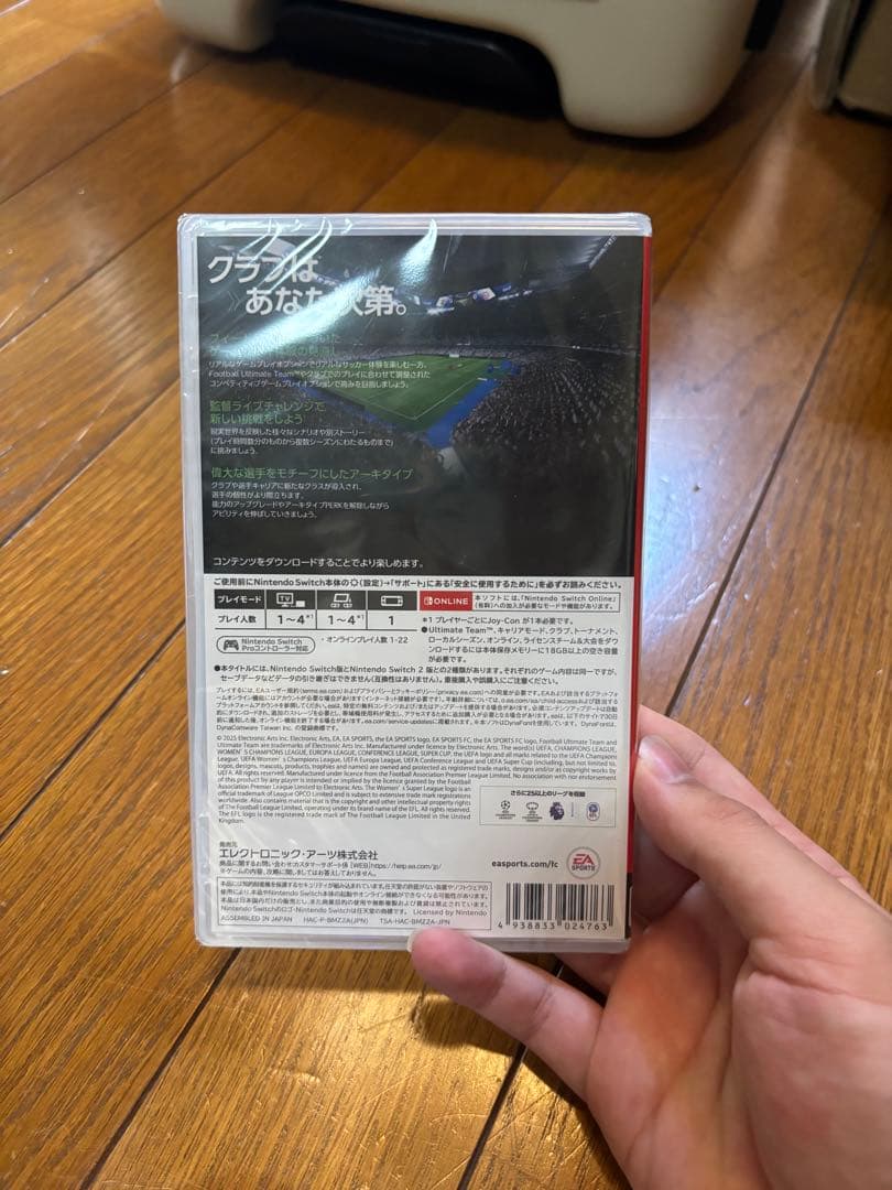 Nintendo Switch fc26