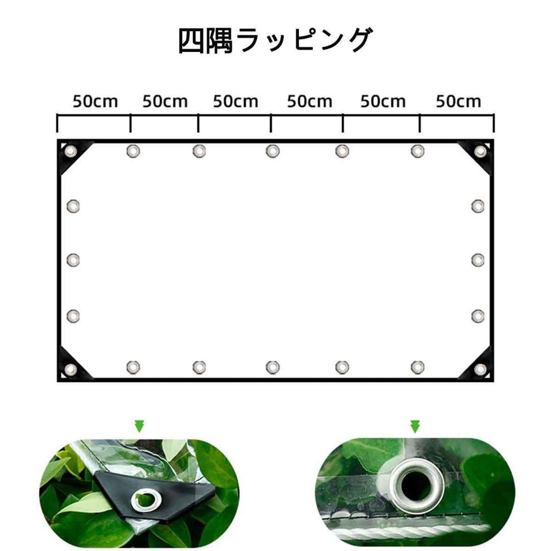 ビニールシート 3.2m 透明シート 防水シート カーテン 防水 ロープ付