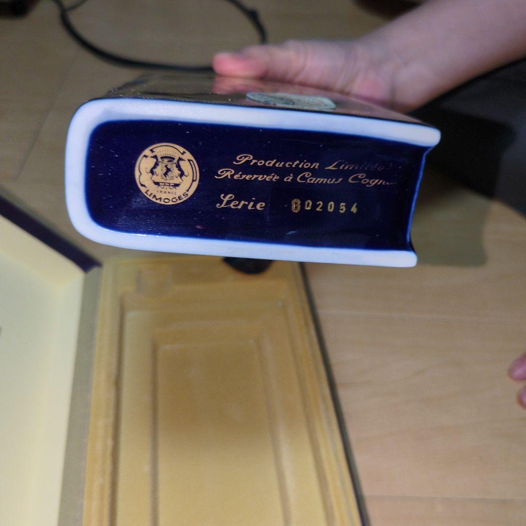 CAMUS コニャック ナポレオン・ボナパルト ブック型