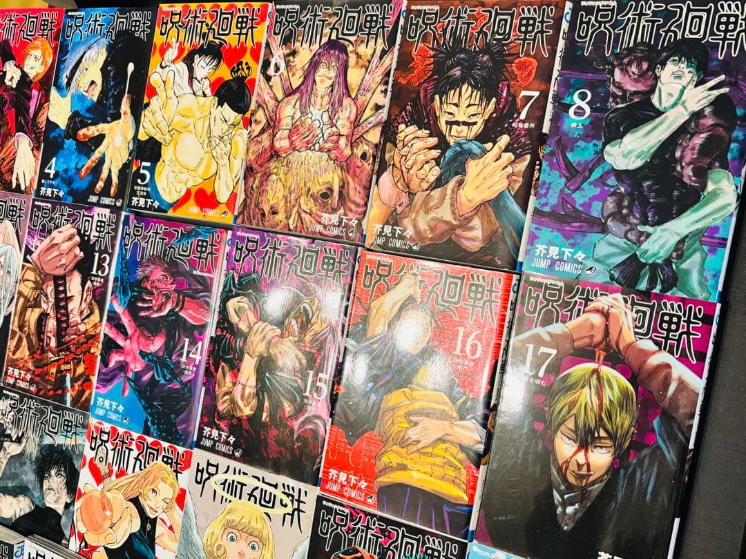 呪術廻戦　全巻セット　0から30 0.5巻 公式ガイドブック