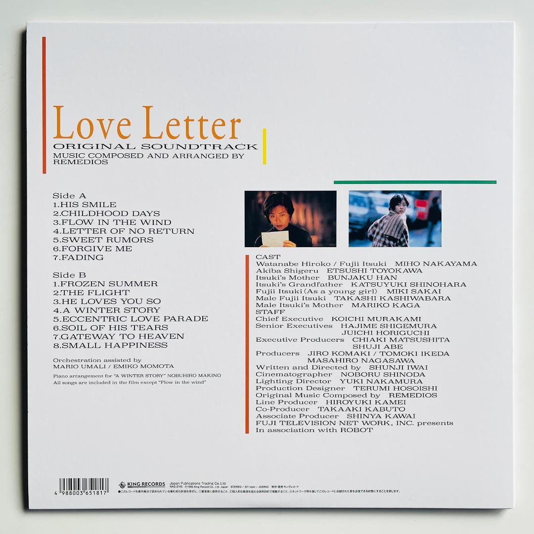 貴重 クリアカラー レコード　中山美穂 映画 Love Letter ラヴレター