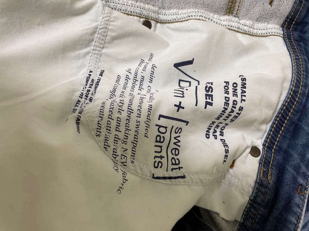 DIESEL ジョグジーンズ 希少サイズ 36