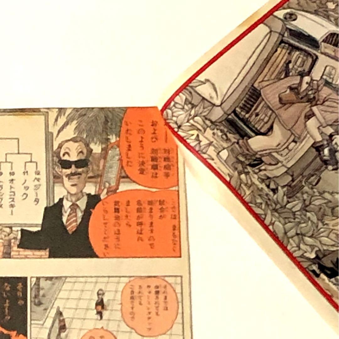 切り抜き ジャンプ ドラゴンボールZ 其之五百十九 希少　DRAGON BALL