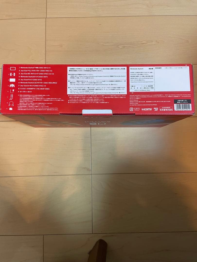 Nintendo Switch 本体 赤/緑 Joy-Con