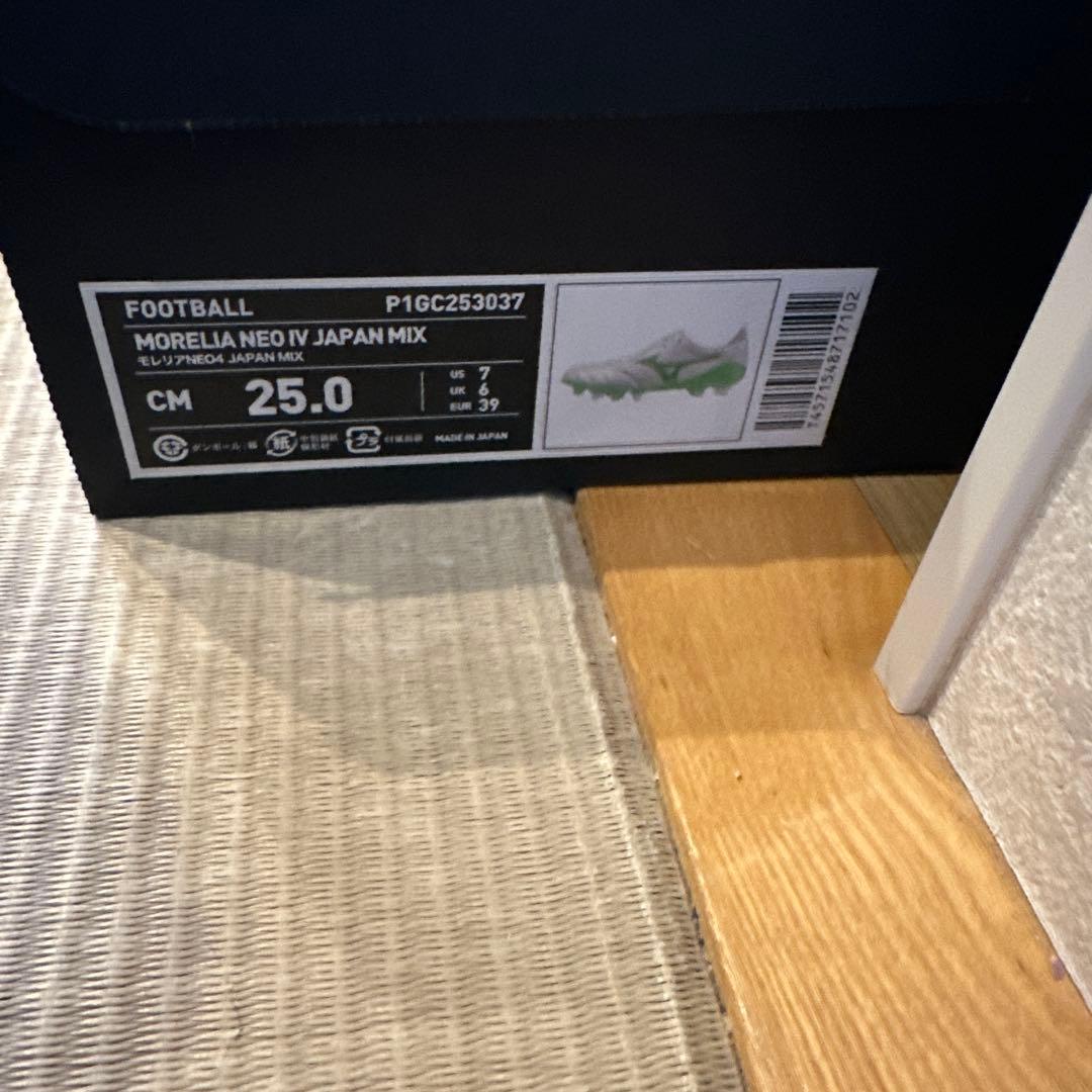 k*n様 Mizuno Morelia NEO サッカーシューズ