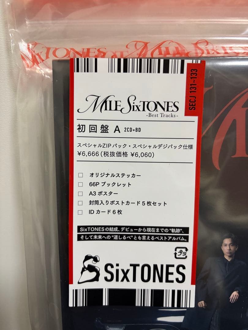 【新品未開封】 MILE SixTONES 初回盤A 2CD+BD