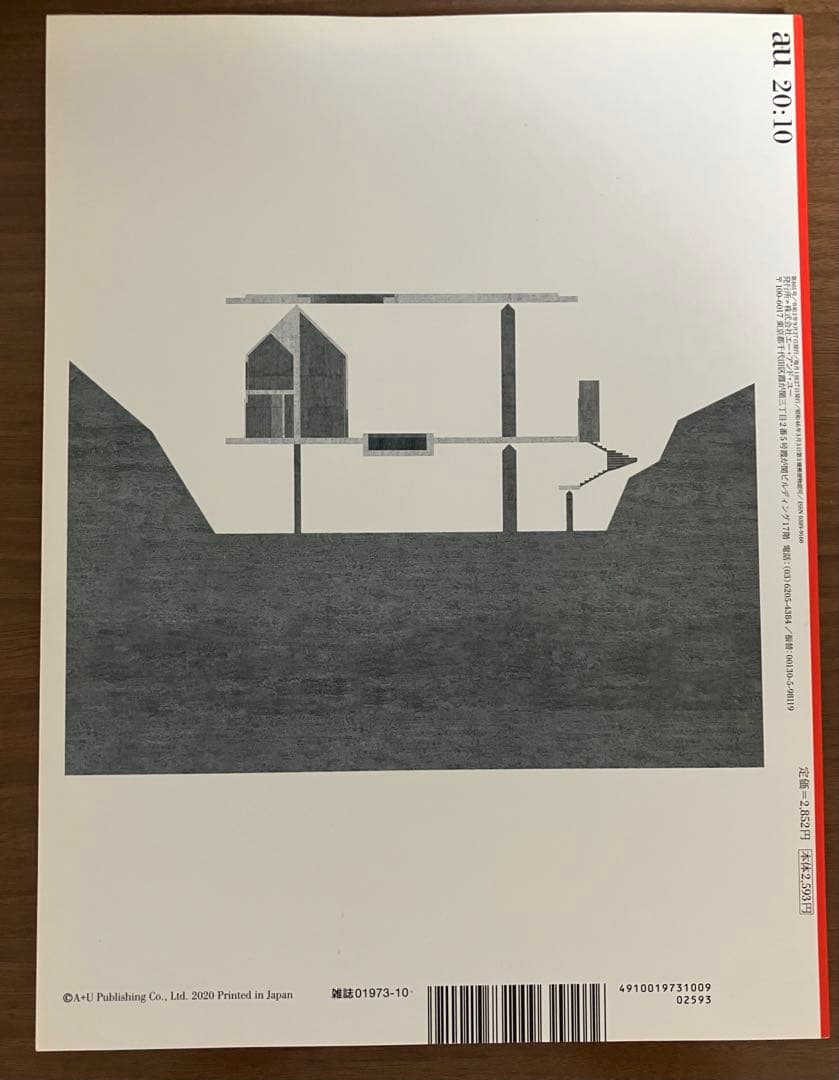 a+u 601 ヴァレリオ・オルジアティ　Valerio Olgiati