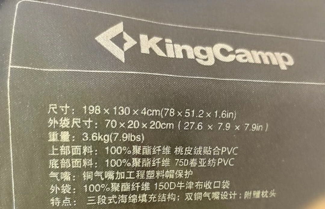 キングキャンプ キャンピングマット コンフォートダブル ベージュKM3594新品