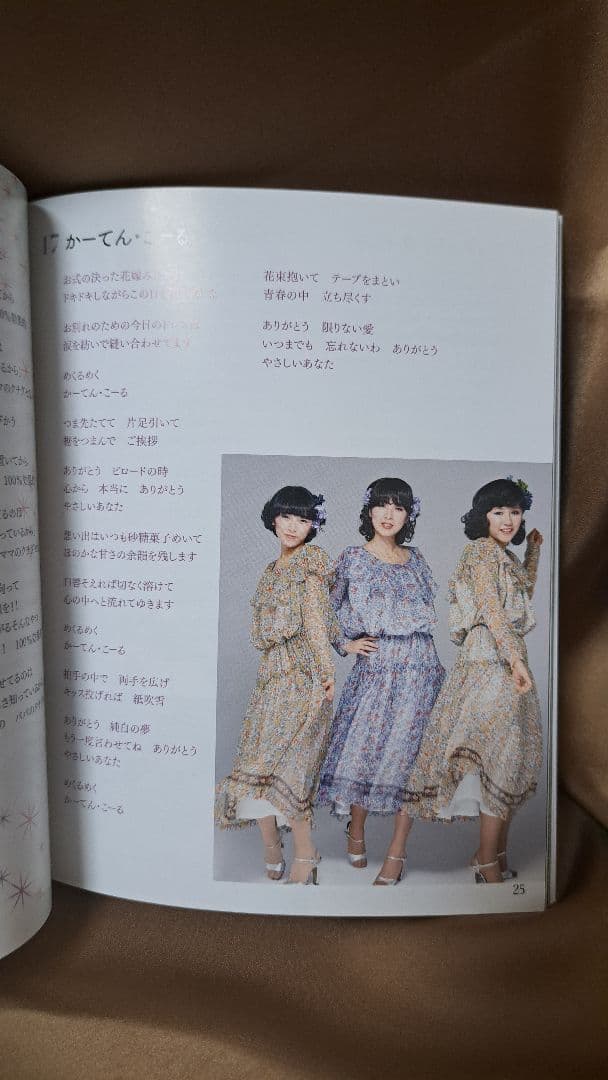 【美品】キャンディーズ/プラチナムコレクション 50th Anniversary