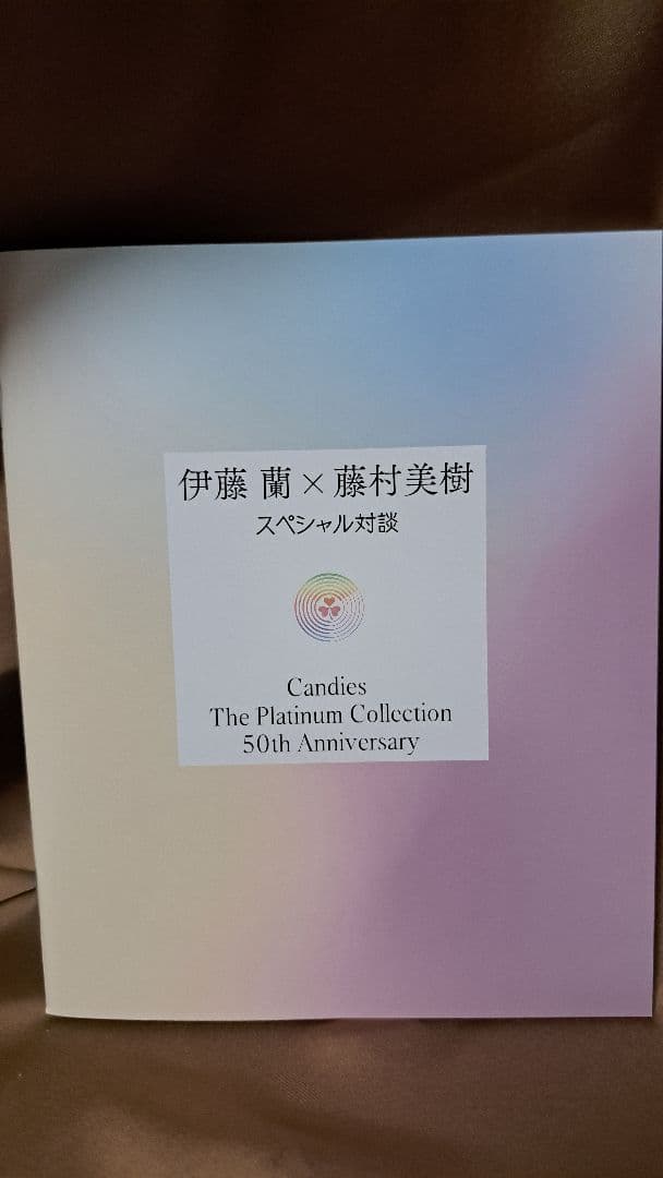 【美品】キャンディーズ/プラチナムコレクション 50th Anniversary