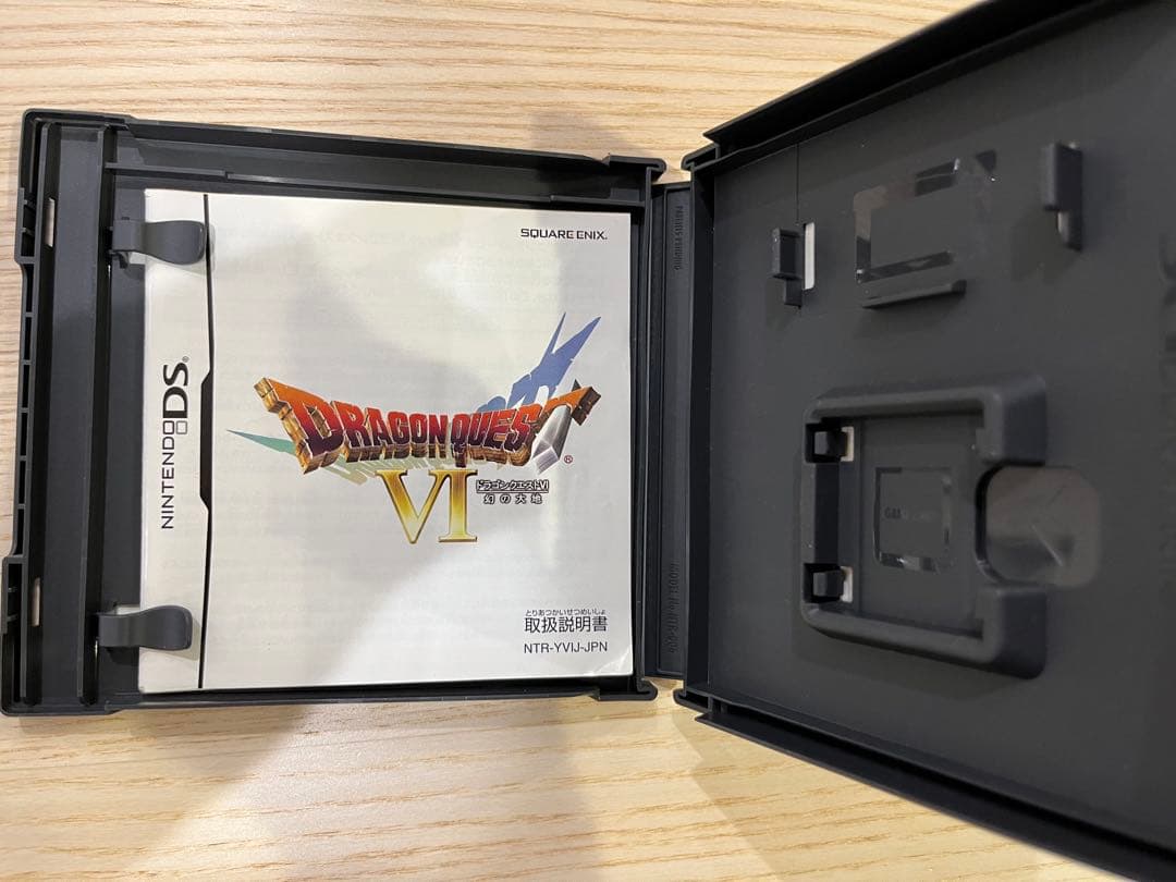 ニンテンドーDS ドラゴンクエストソフト