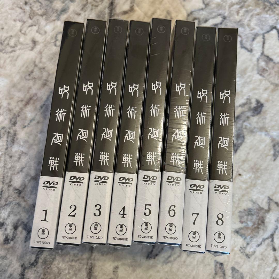専用品 呪術廻戦 Vol.1 からVol.8 初回限定盤 未開封 DVD