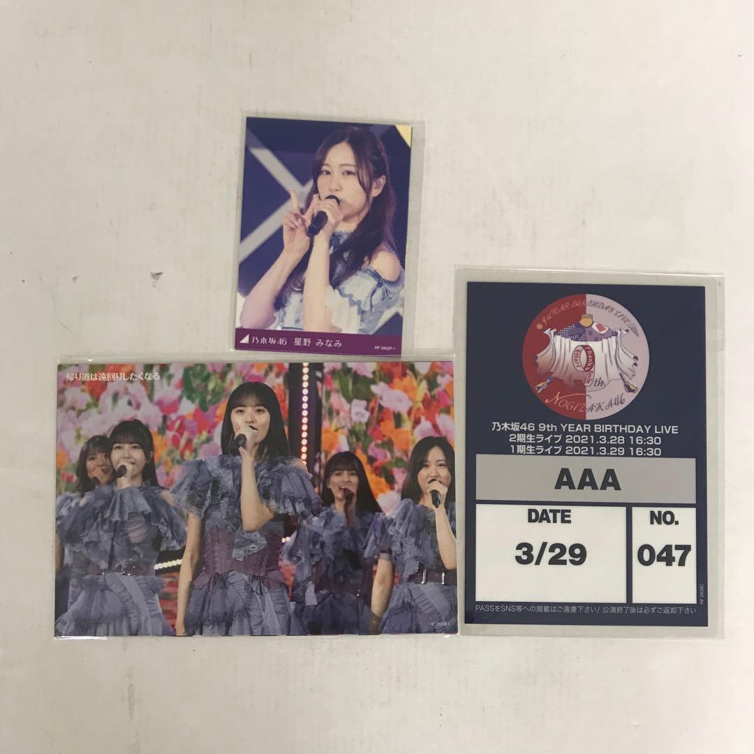乃木坂46/9th YEAR BIRTHDAY LIVE 5DAYS DVD