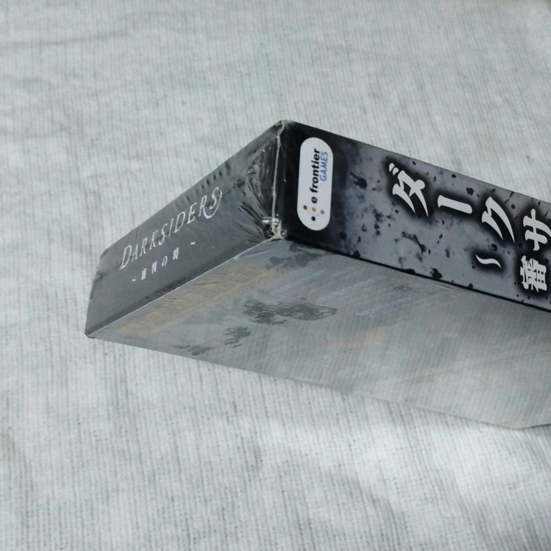 【未開封】ダークサイダーズ 審判の時 日本語版