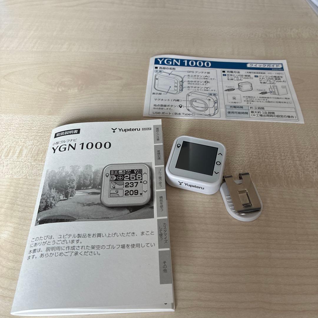 ユピテル　YGN1000 GPSナビ