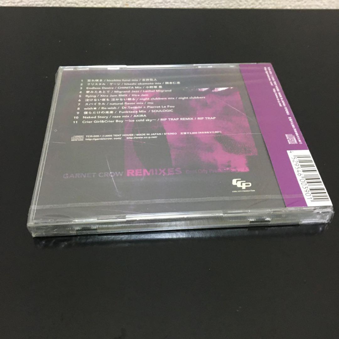 未開封　GARNET CROW REMIXES Cool City vol.8