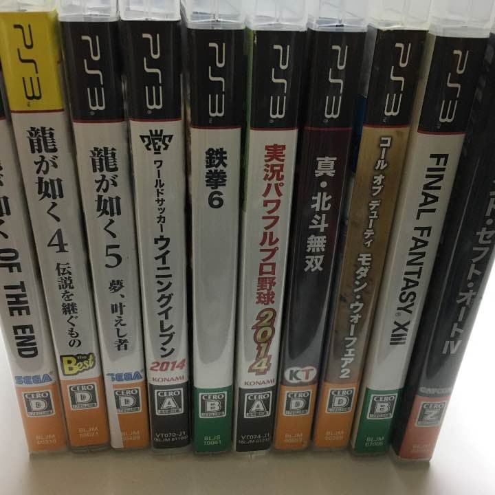 プレステ3 ソフト