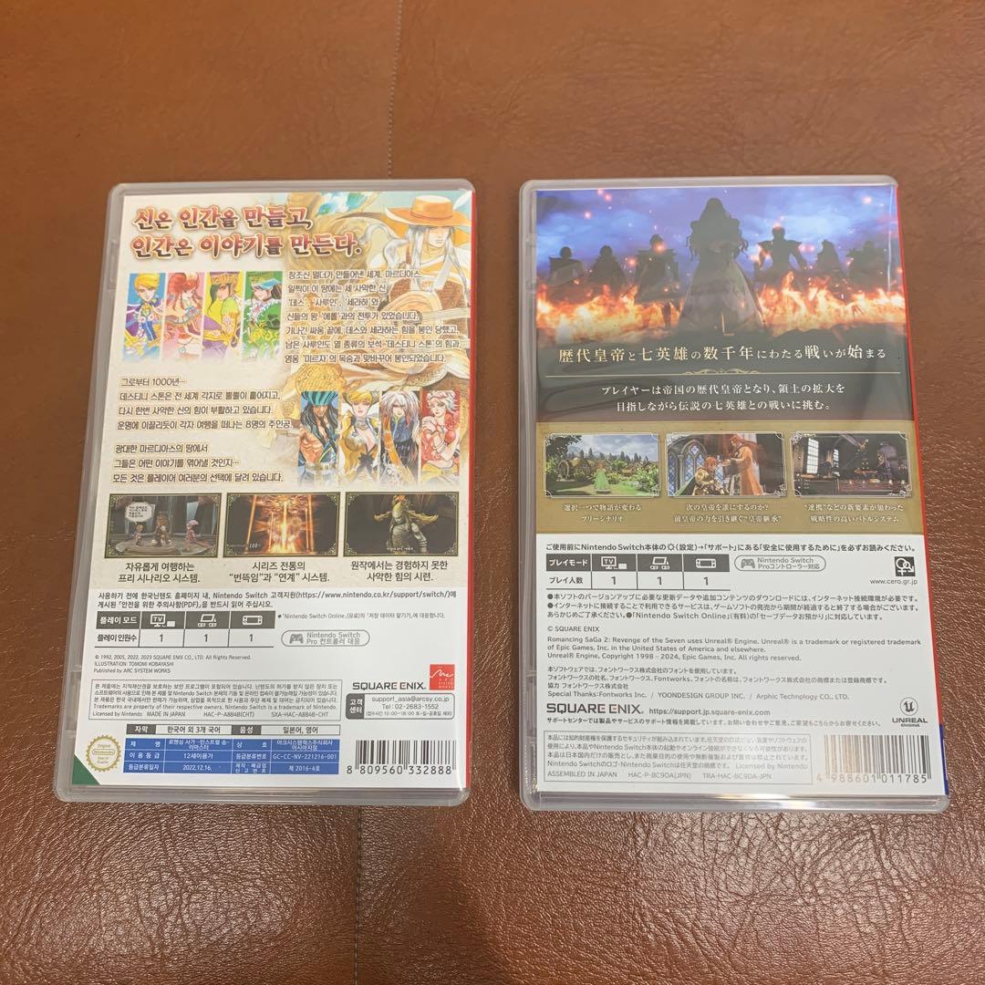 ロマンシング サガ ミンストレルソング　ロマンシングサガ２　セット