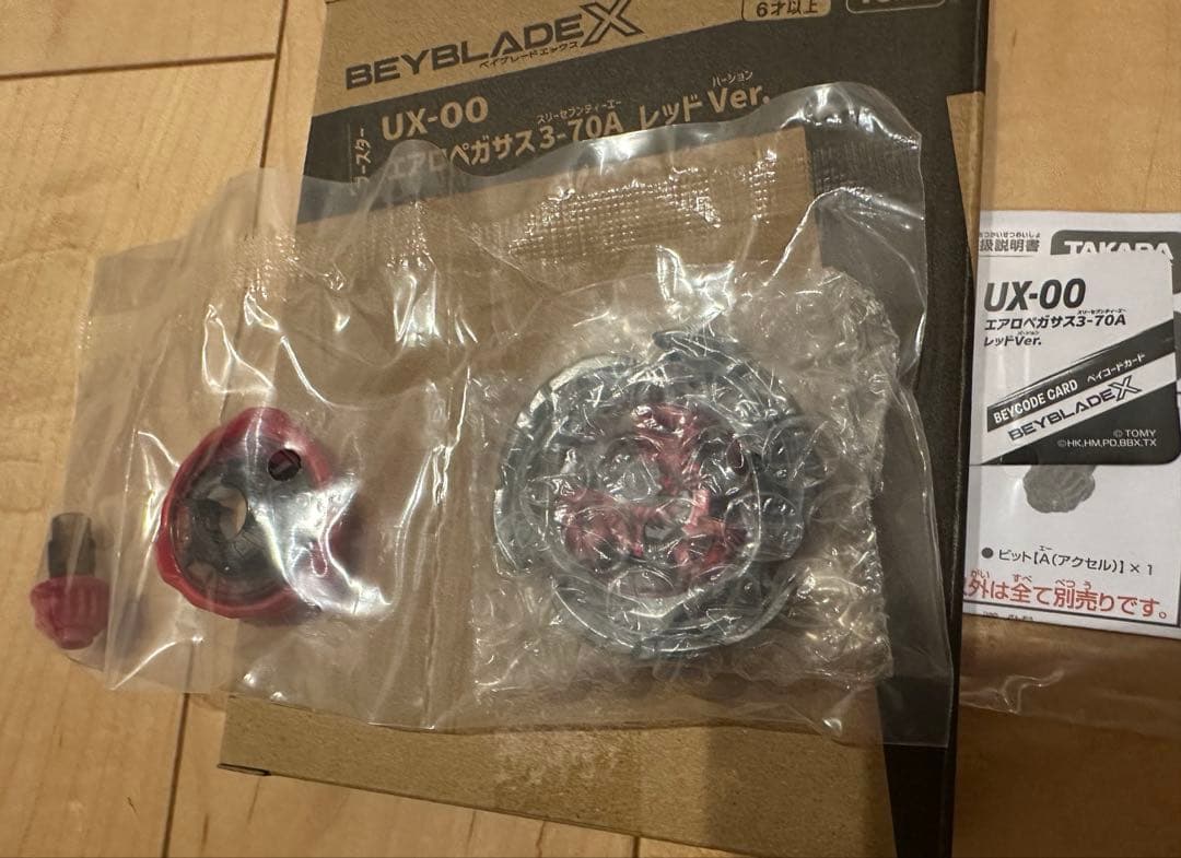 高重量38.62ｇ エアロペガサス3-70A レッド 新品未使用品