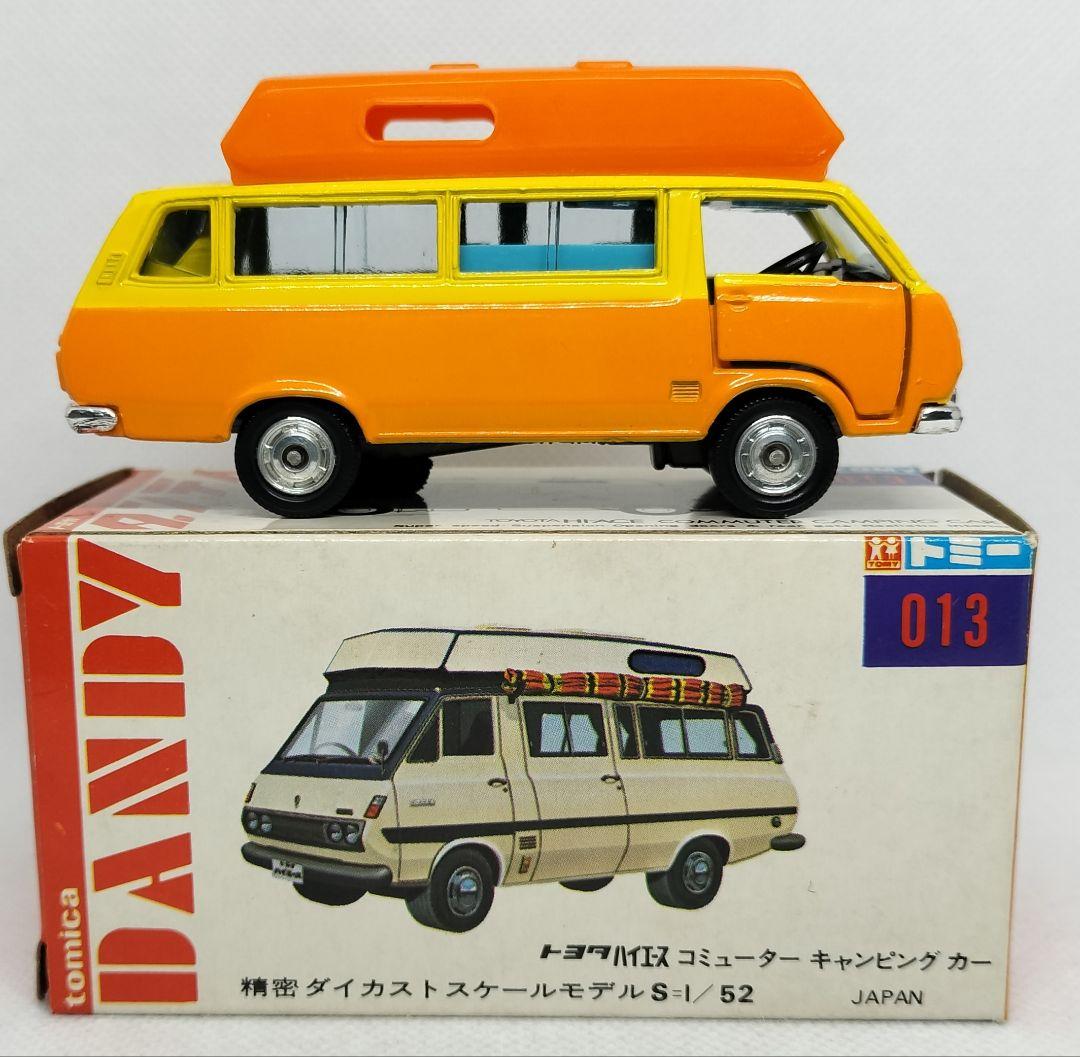 《トミカダンディ013》ハイエースキャンピングカー【初期色指定箱】未使用超美品