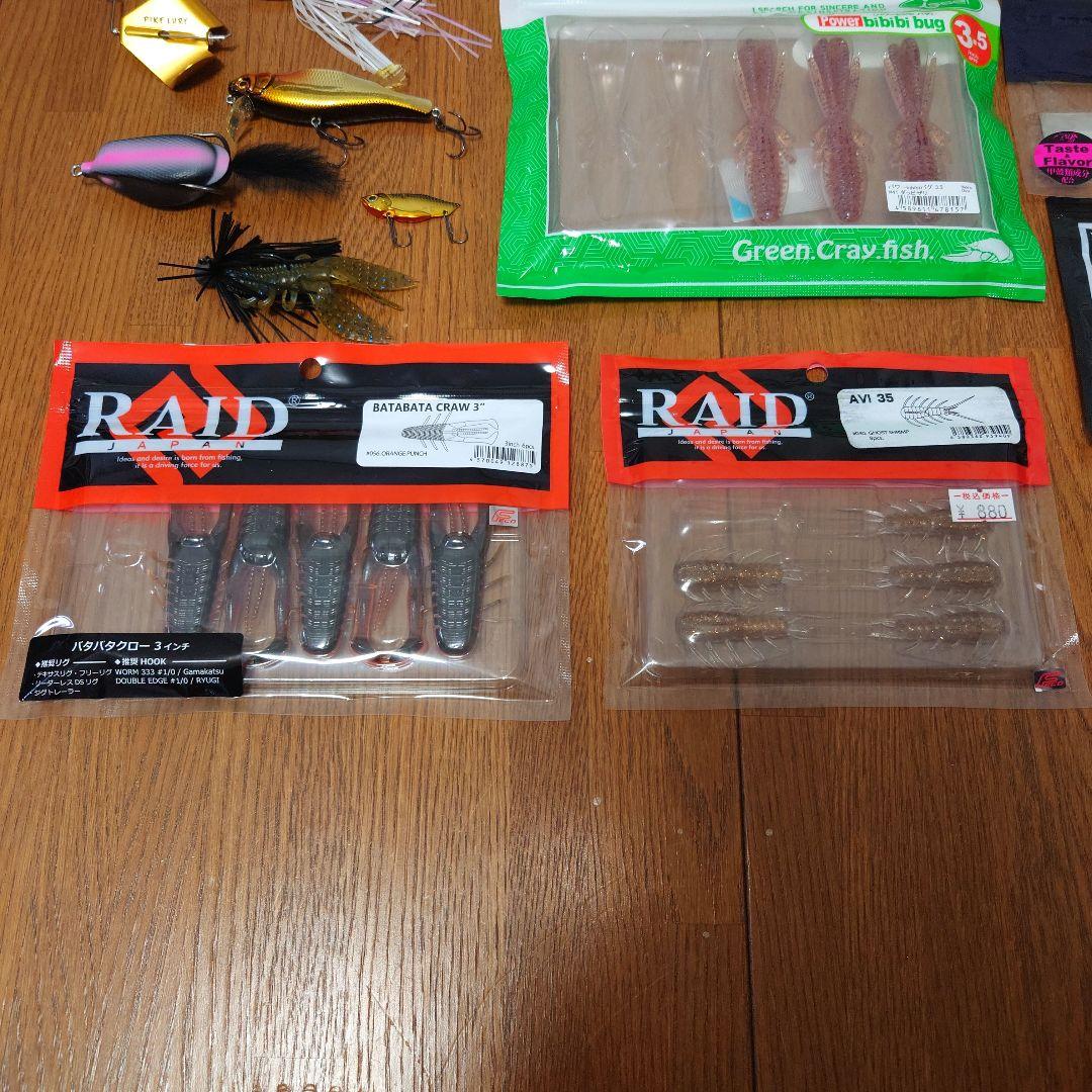 バス釣り引退セット　本日1000円引き　爆安