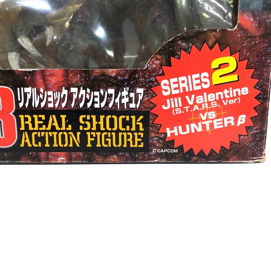 f699-d バイオハザード3 リアルショックアクションフィギュア シリーズ2