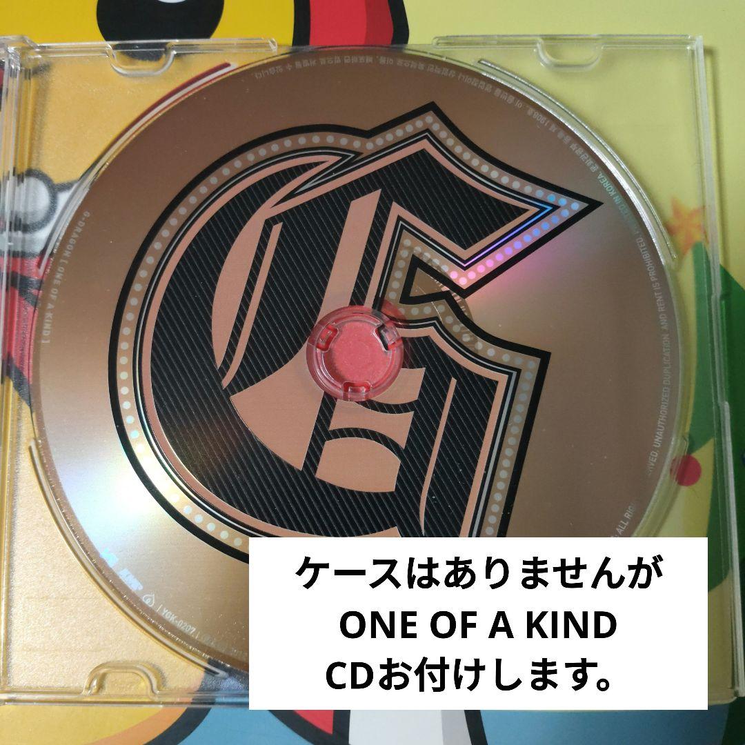 BIGBANG G-DRAGON HEARTBREAKER デスマスク おまけ付